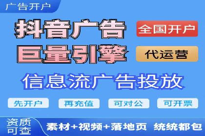 探索百度推广代运营公司的服务模式与优势